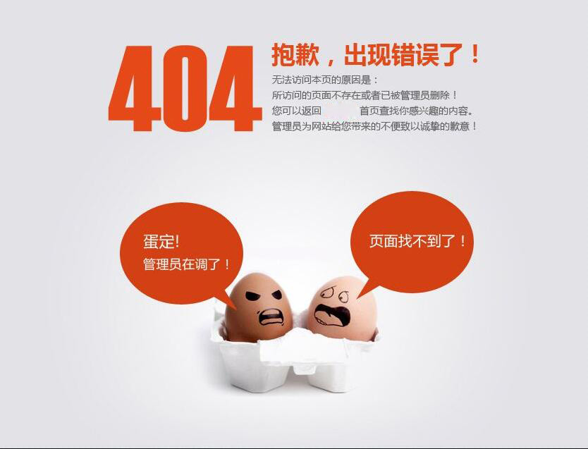 網站打不開(kāi).jpg