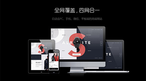企橋網絡官網改版成(chéng)功